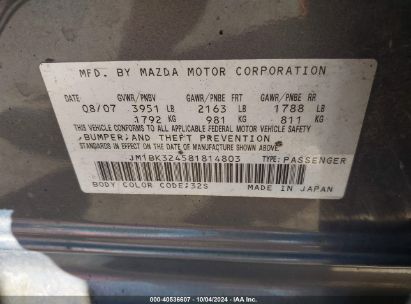 Lot #3006594996 2008 MAZDA MAZDA3 S TOURING