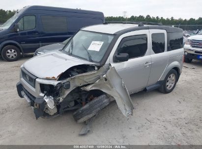 Lot #3035095542 2006 HONDA ELEMENT EX-P