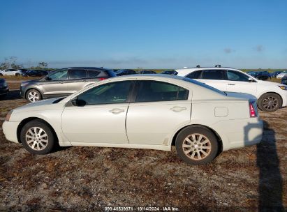 Lot #2995283346 2007 MITSUBISHI GALANT ES