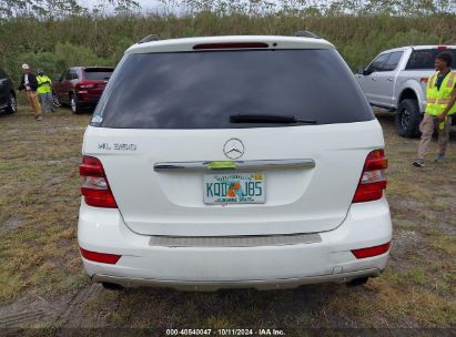 Lot #2989127300 2009 MERCEDES-BENZ ML 350