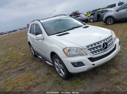 Lot #2989127300 2009 MERCEDES-BENZ ML 350