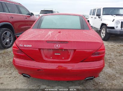 Lot #2992824984 2005 MERCEDES-BENZ SL 500