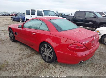 Lot #2992824984 2005 MERCEDES-BENZ SL 500