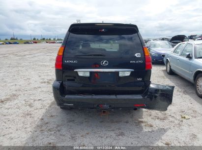 Lot #2995300100 2007 LEXUS GX 470