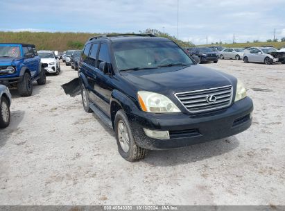 Lot #2995300100 2007 LEXUS GX 470