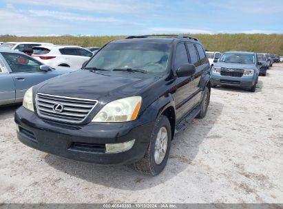 Lot #2995300100 2007 LEXUS GX 470