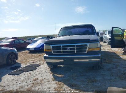 Lot #2992824915 1995 FORD F150