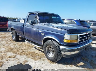 Lot #2992824915 1995 FORD F150