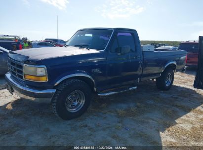 Lot #2992824915 1995 FORD F150