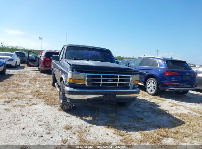 Lot #2992824915 1995 FORD F150