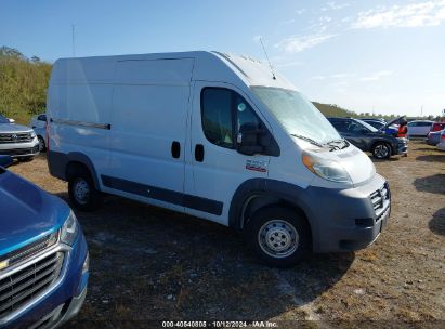 Lot #2996533926 2014 RAM PROMASTER 2500 HIGH ROOF