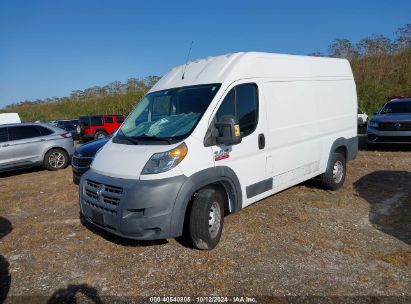 Lot #2996533926 2014 RAM PROMASTER 2500 HIGH ROOF