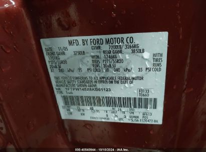 Lot #2980522474 2006 FORD F-150