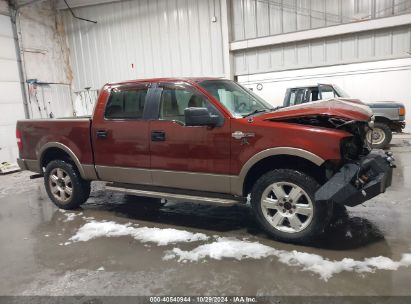 Lot #2980522474 2006 FORD F-150