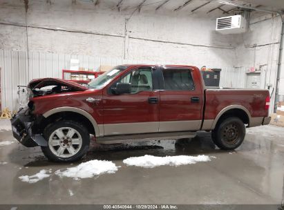 Lot #2980522474 2006 FORD F-150