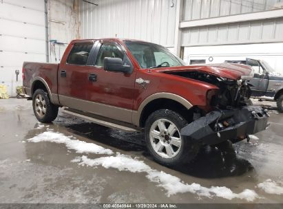 Lot #2980522474 2006 FORD F-150