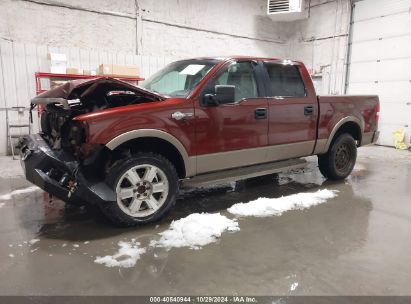 Lot #2980522474 2006 FORD F-150