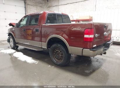 Lot #2980522474 2006 FORD F-150