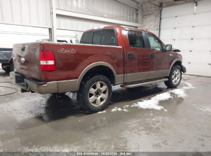 Lot #2980522474 2006 FORD F-150