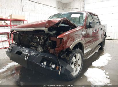 Lot #2980522474 2006 FORD F-150