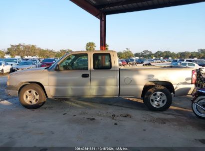 Lot #2995299865 2007 CHEVROLET SILVERADO 1500 CLASSIC WORK TRUCK