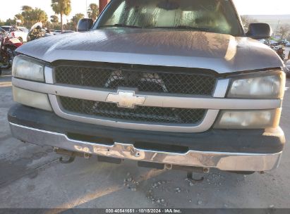 Lot #2995299865 2007 CHEVROLET SILVERADO 1500 CLASSIC WORK TRUCK