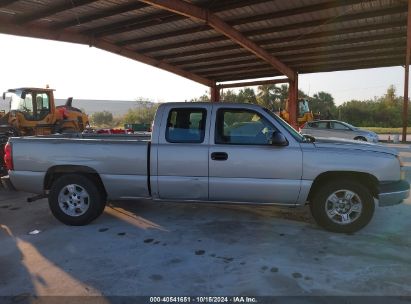 Lot #2995299865 2007 CHEVROLET SILVERADO 1500 CLASSIC WORK TRUCK