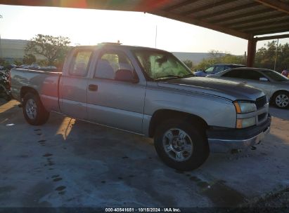 Lot #2995299865 2007 CHEVROLET SILVERADO 1500 CLASSIC WORK TRUCK