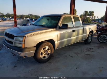 Lot #2995299865 2007 CHEVROLET SILVERADO 1500 CLASSIC WORK TRUCK