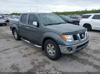 Lot #2995283605 2007 NISSAN FRONTIER NISMO OFF ROAD