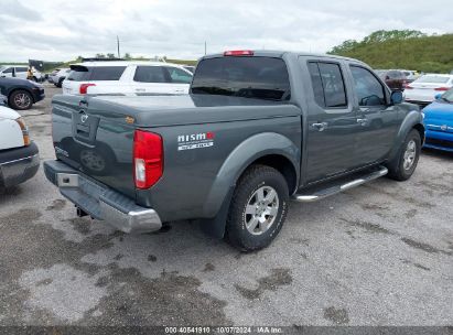 Lot #2995283605 2007 NISSAN FRONTIER NISMO OFF ROAD