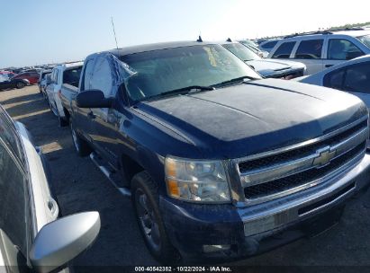 Lot #2996533908 2011 CHEVROLET SILVERADO 1500 LT