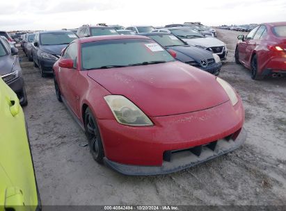 Lot #2992824903 2008 NISSAN 350Z NISMO