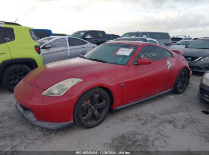 Lot #2992824903 2008 NISSAN 350Z NISMO