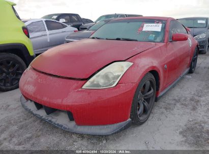 Lot #2992824903 2008 NISSAN 350Z NISMO