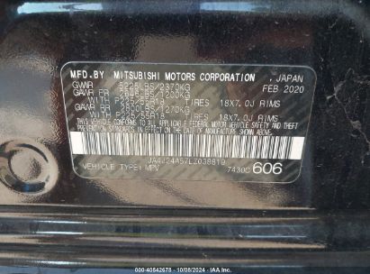 Lot #2992830008 2020 MITSUBISHI OUTLANDER PHEV SEL S-AWC