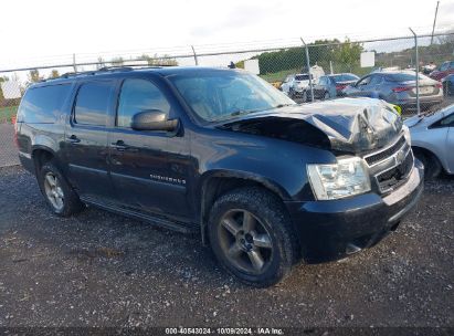 Lot #2996533894 2008 CHEVROLET SUBURBAN 1500 LT