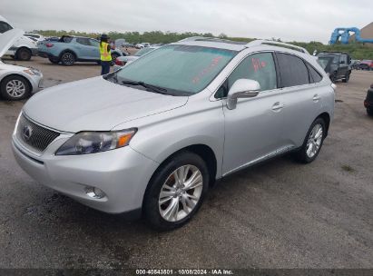 Lot #2992824737 2010 LEXUS RX 450H