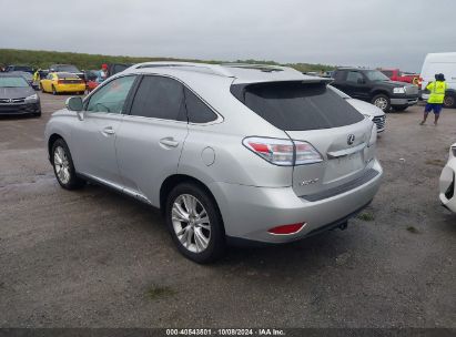 Lot #2992824737 2010 LEXUS RX 450H