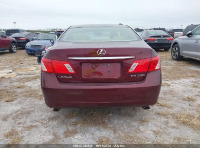 Lot #2992824630 2008 LEXUS ES 350