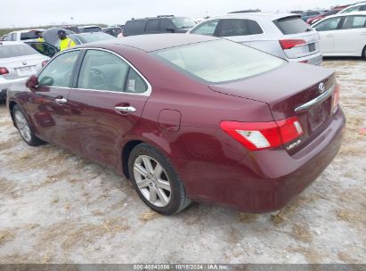 Lot #2992824630 2008 LEXUS ES 350