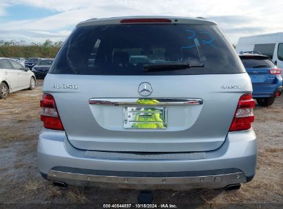 Lot #2992824609 2008 MERCEDES-BENZ ML 350 4MATIC