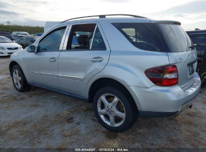 Lot #2992824609 2008 MERCEDES-BENZ ML 350 4MATIC