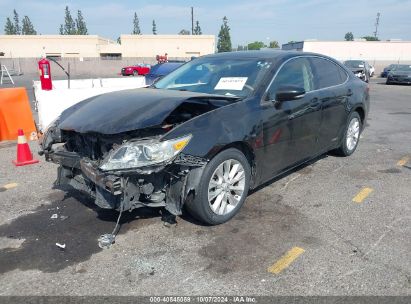 Lot #2992833079 2013 LEXUS ES 300H