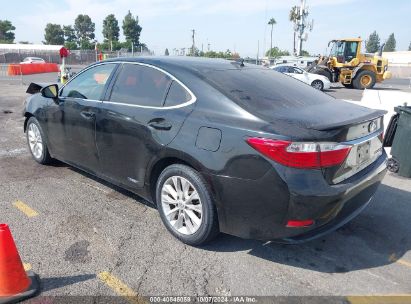 Lot #2992833079 2013 LEXUS ES 300H