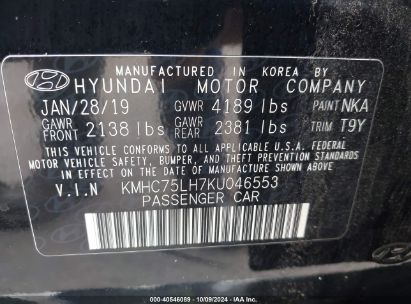 Lot #3052078157 2019 HYUNDAI IONIQ ELECTRIC