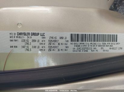 Lot #2992824586 2015 CHRYSLER TOWN & COUNTRY TOURING