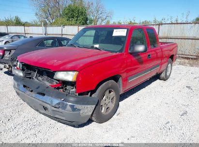 Lot #3005349661 2005 CHEVROLET SILVERADO 1500 LS