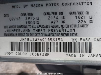 Lot #2992824567 2012 MAZDA MAZDA3 I GRAND TOURING