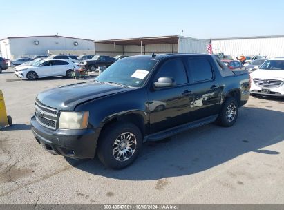 Lot #2992833077 2007 CHEVROLET AVALANCHE 1500 LT